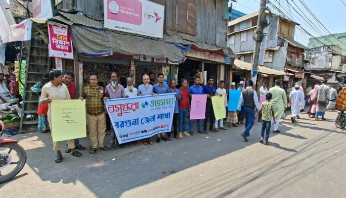 খাদ্যে ভেজাল ও ওজনে কারচুপি রোধে বসুন্ধরা শুভসংঘের সচেতনতা কার্যক্রম