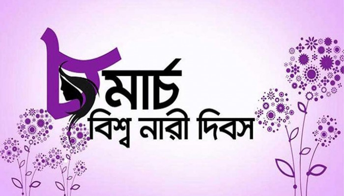 যৌন নির্যাতন ও ধর্ষণের ঘটনায় দৃষ্টান্তমূলক শাস্তির দাবি নারী মৈত্রীর