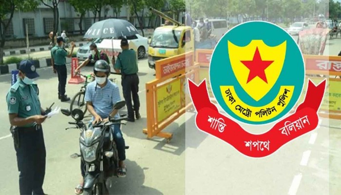 বৃহস্পতিবার সড়কে যানচলাচলে বিশেষ নির্দেশনা দিলো ডিএমপি