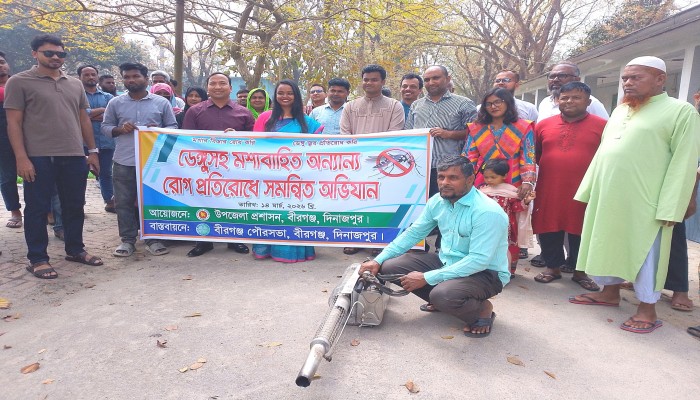 ডেঙ্গু মোকাবিলায় বীরগঞ্জে প্রশাসন–পৌরসভার সমন্বিত পরিচ্ছন্নতা অভিযান