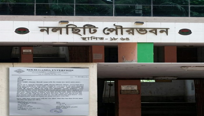 নলছিটি পৌরসভার ঠিকাদারদের বিল আটকে থাকার অভিযোগ, জেলা প্রশাসকের হস্তক্ষেপ কামনা