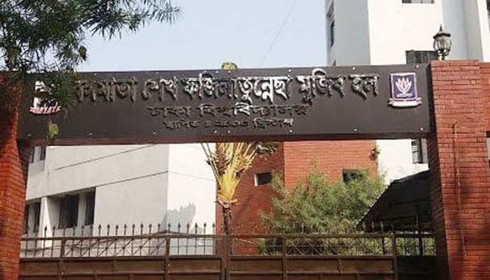 শোভাযাত্রার শাড়ি নিয়ে ঢাবির বঙ্গমাতা হলে ছাত্রলীগের লঙ্কাকাণ্ড, আহত ৪