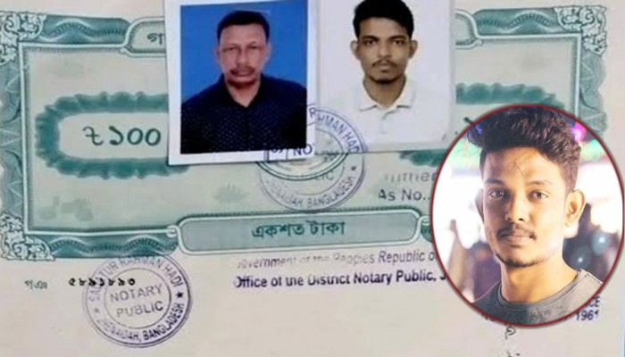 ছাত্রলীগ করায় ছেলেকে ত্যাজ্য করলেন বাবা