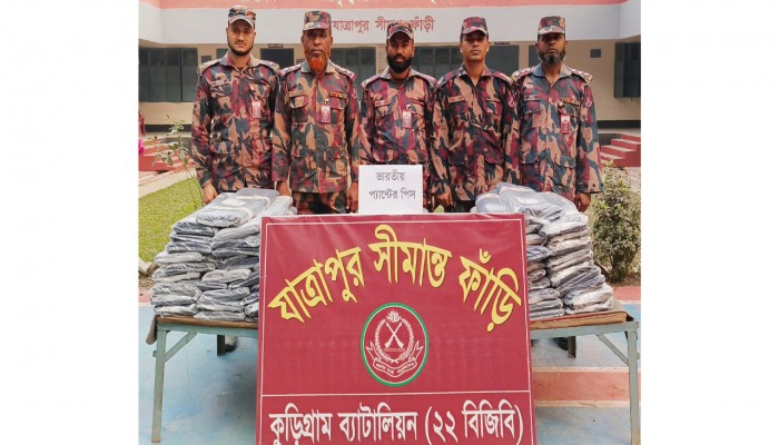 ১৫ লাখ টাকার প্যান্ট পিস জব্দ করল বিজিবি