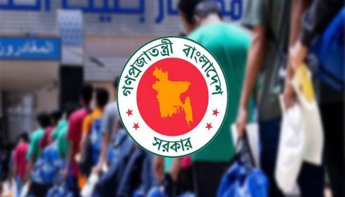 ঈদের আগেই ইরান থেকে ফিরছেন ২০০ বাংলাদেশি