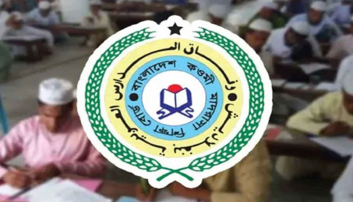 কওমি মাদরাসা বোর্ডের বেফাকের ফল প্রকাশ