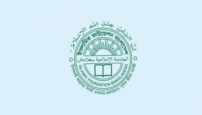 চাঁদ দেখা কমিটির বৈঠক কখন জানা গেল