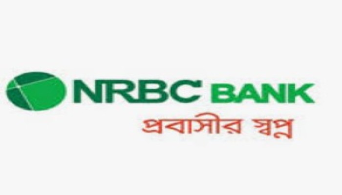এনআরবিসি ব্যাংকের চেয়ারম্যান ও এমডি দুর্নীতির অভিযোগের কারণে ধ্বংসের পথে